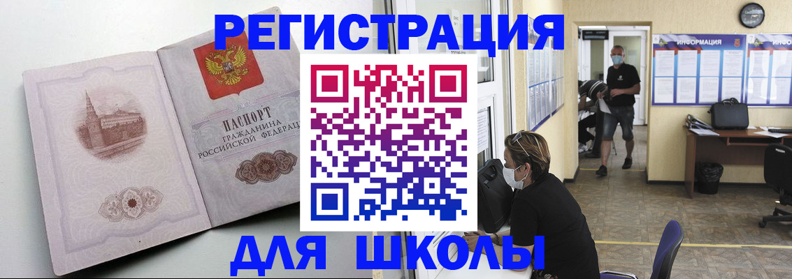 регистрация в Тыве